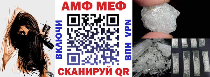 площадка состав  Касимов  АМФ Premium 