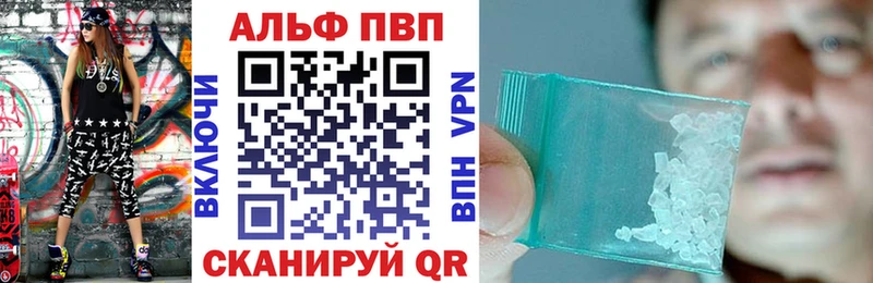 даркнет сайт  Касимов  A-PVP Соль 