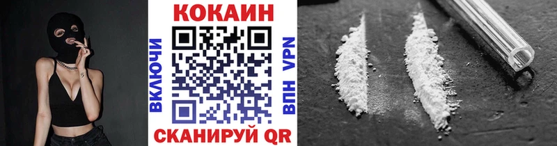 как найти закладки Касимов Cocaine 99%