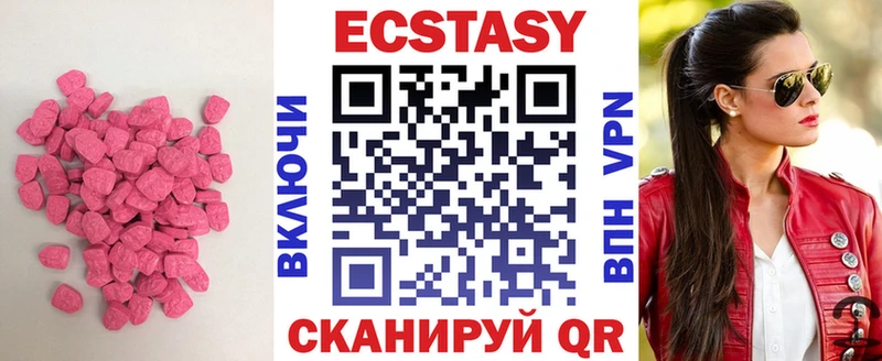 ссылка на мегу ссылки  Касимов  Экстази 280 MDMA  закладка 