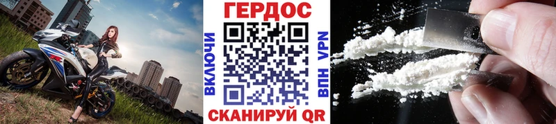 ГЕРОИН хмурый Касимов