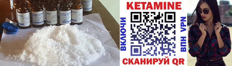 КЕТАМИН ketamine  дарк нет официальный сайт  Касимов 