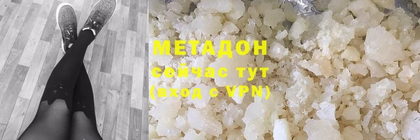 амф Богородск