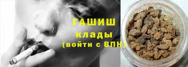 бутик Беломорск