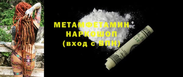 MDMA Богородицк