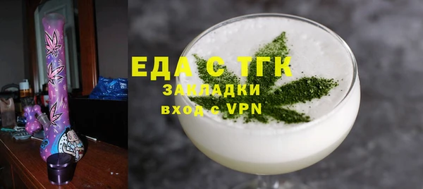 амф Богородск