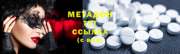мяу мяу мука Верея