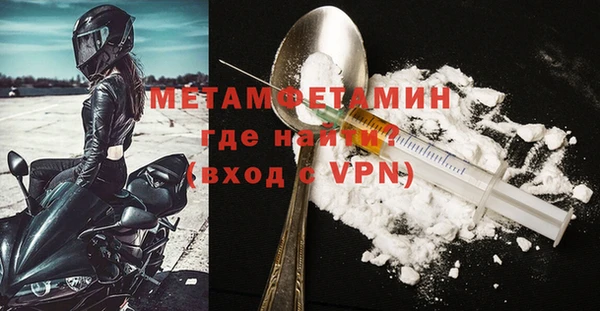 MDMA Богородицк