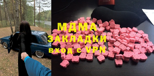 амф Богородск