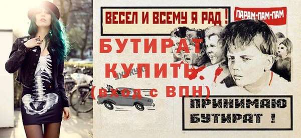 стаф Богданович