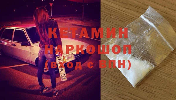 MDMA Богородицк