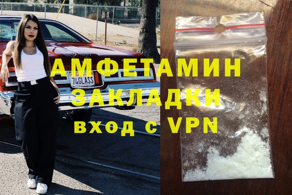 метадон Верхнеуральск