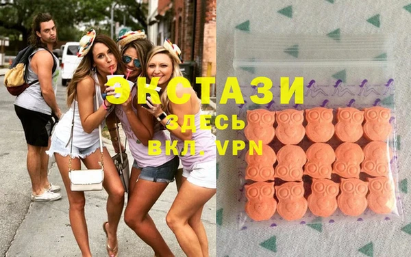 MDMA Богородицк