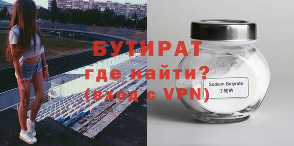 гидра Верхний Тагил