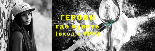 амф Богородск