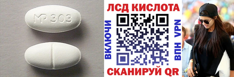 Лсд 25 экстази ecstasy  Касимов 