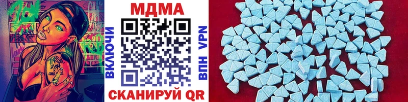 МЕГА ссылка  Касимов  MDMA crystal 