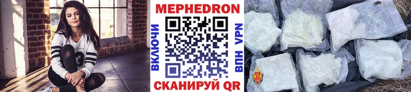 МЯУ-МЯУ мука  Касимов 