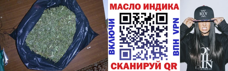 ТГК жижа  где купить наркотик  Касимов 